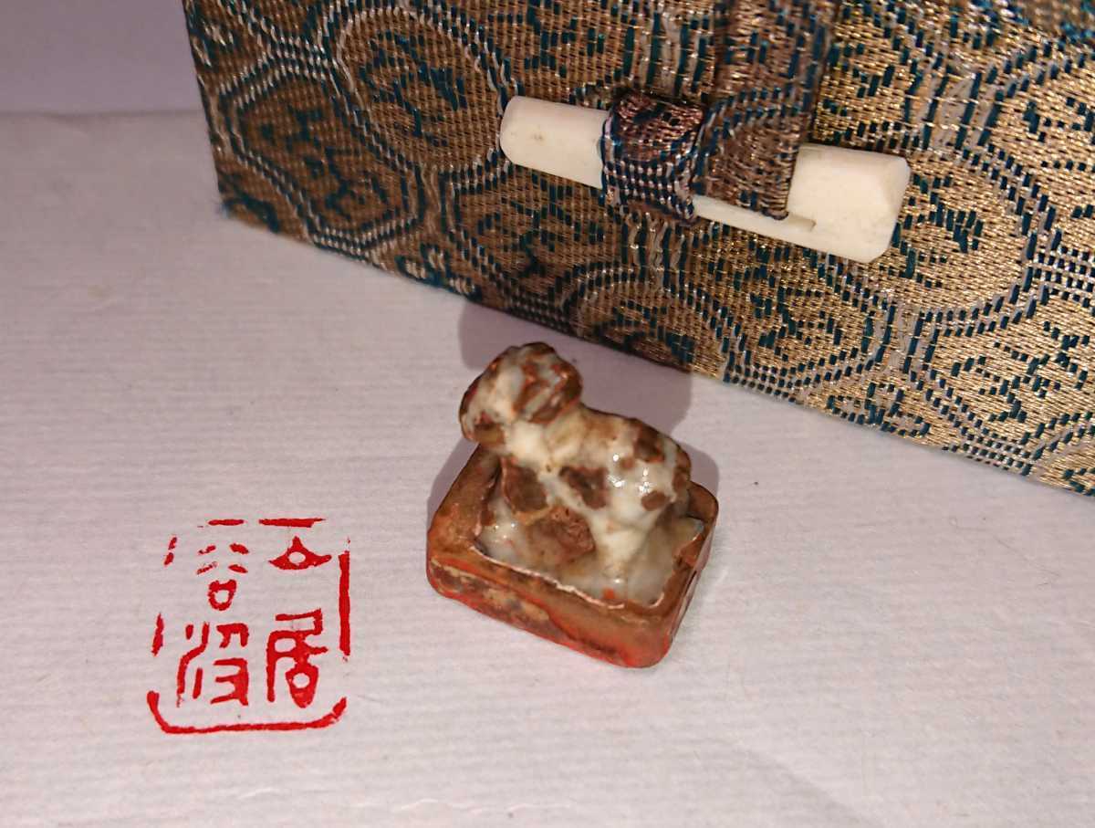 中国 古印 陶印 豆印 書家の愛蔵品 古玩_画像1