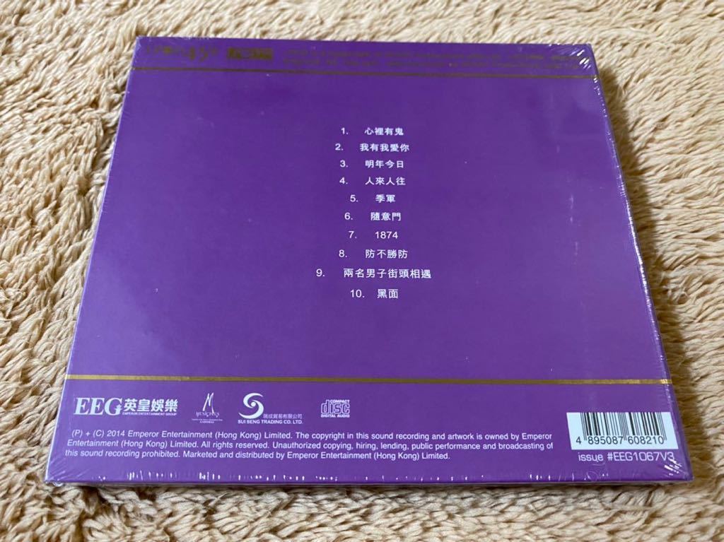 新品未開封　高音質CD 陳奕迅 イーソン・チャン Eason Chan The Line-Up 香港盤　送料無料_画像2