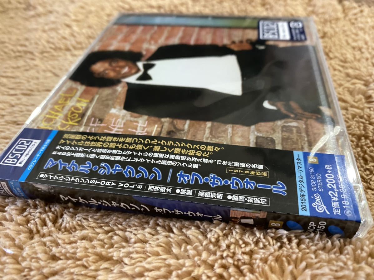 新品未開封　高音質CD MICHAEL JACKSON Off the Wall マイケル・ジャクソン 日本国内盤　リマスター盤　即決　送料無料