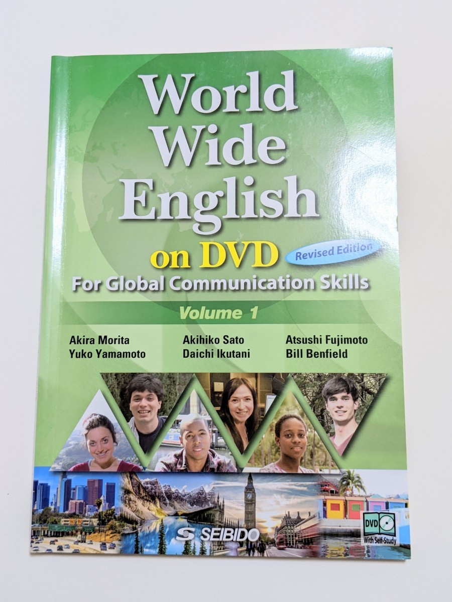 World Wide English on DVD 
