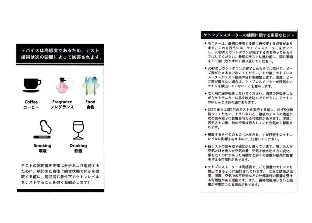 GDbow製 充電式デジタル呼吸ケトンメーター アセトンチェッカー 新品 今だけこの価格 使ってねが2回目でほとんど新品に近いです ハンドバッグ
