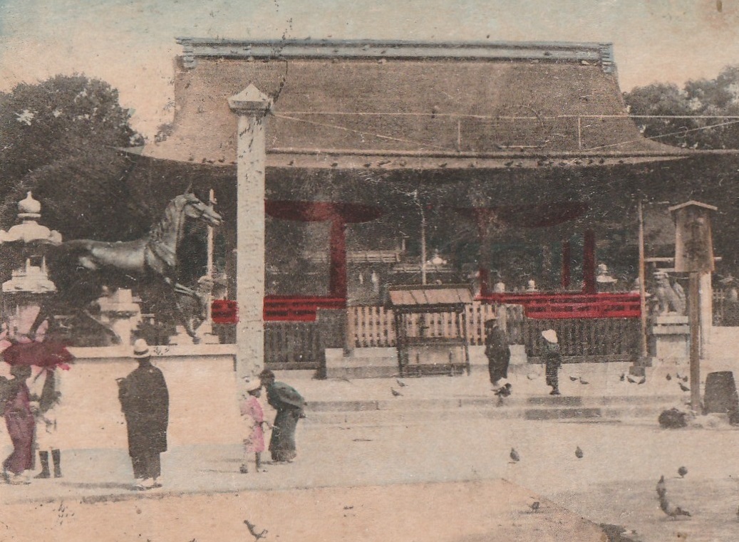 ☆◎手彩色◎神戸【湊川神社】◇大正7年絵葉書◇兵庫懸◇エンタイア◇_画像3