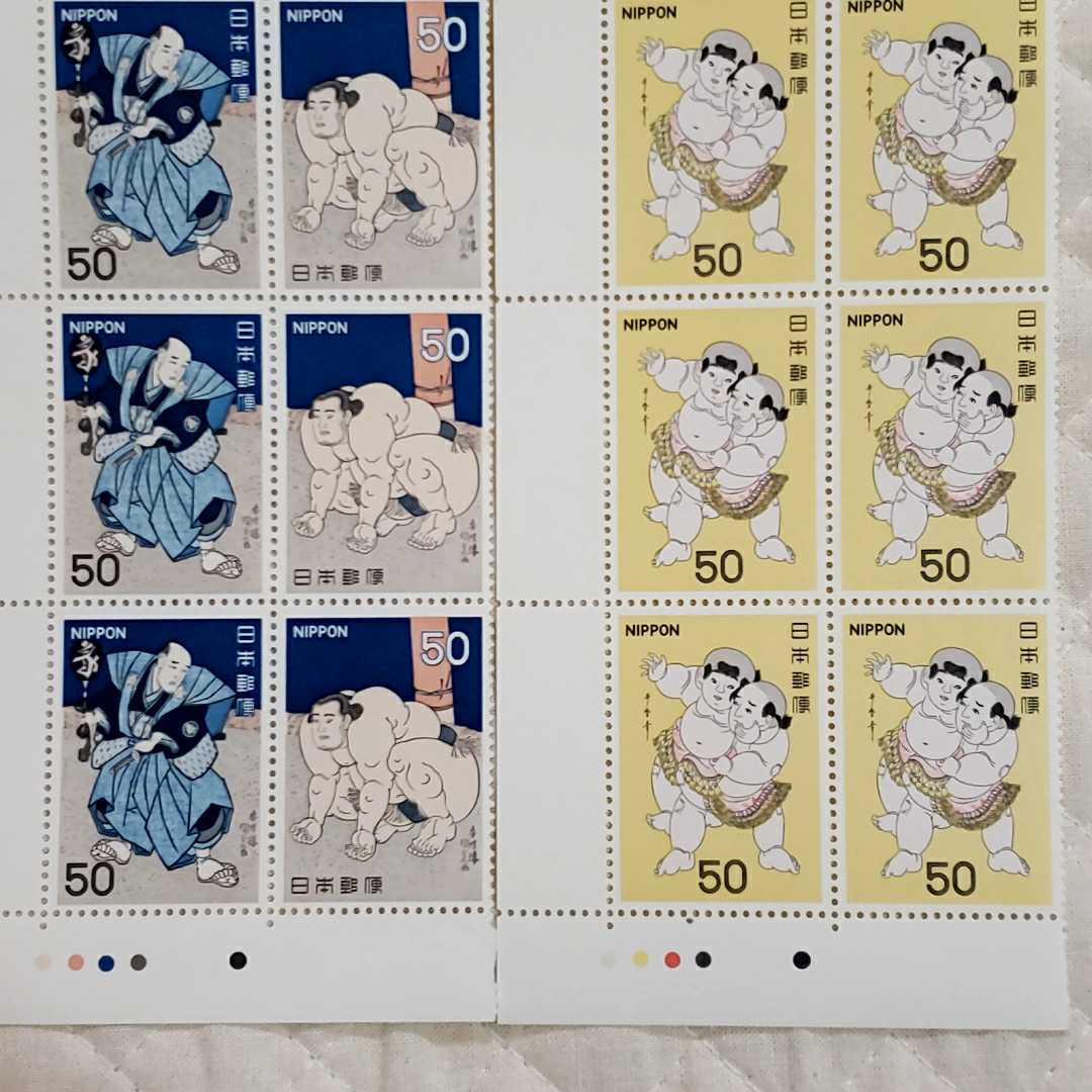 記念切手 1978年～1979年 相撲絵シリーズ 8種類 50円×10面×8種類 額面4000円 第1集～第4集の画像7