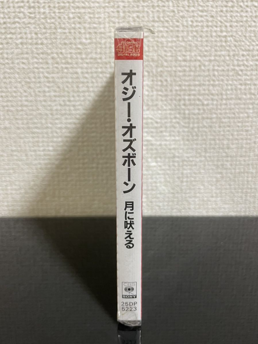 未開封 25DP 5223 CD 洋楽 ロック オジー オズボーン OZZY OSBOURNE