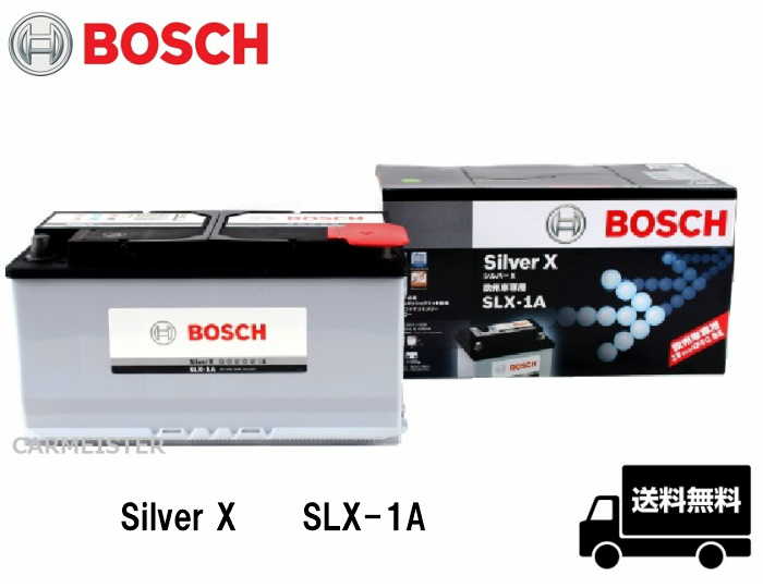 BOSCH ボッシュ SLX-1A シルバーX バッテリー 欧州車用 100Ah メルセデスベンツ Eクラス[211]_画像1