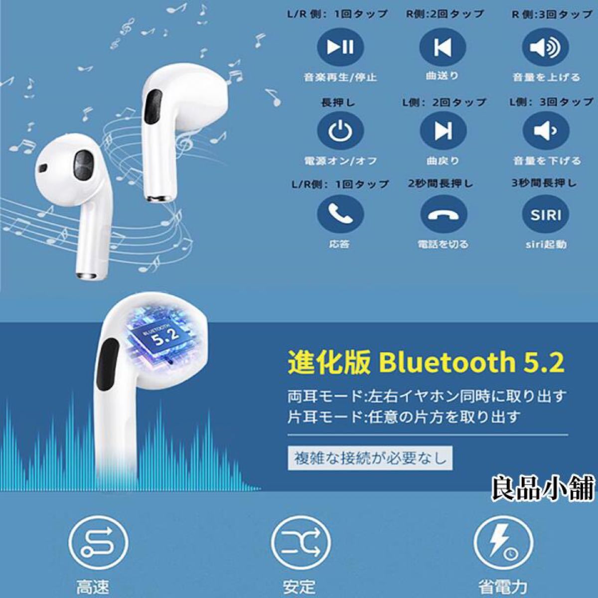 ワイヤレスイヤホン 【セール中2350円 →1680円】　イヤホン IPX7防水 bluetooth5.2 瞬時接続