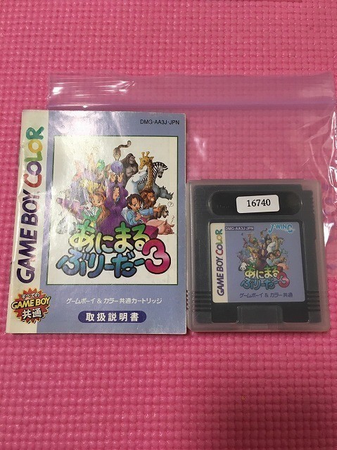 ○業界最高い品質○ 東海オンエア グッズ セット 詰め合わせ ぬい