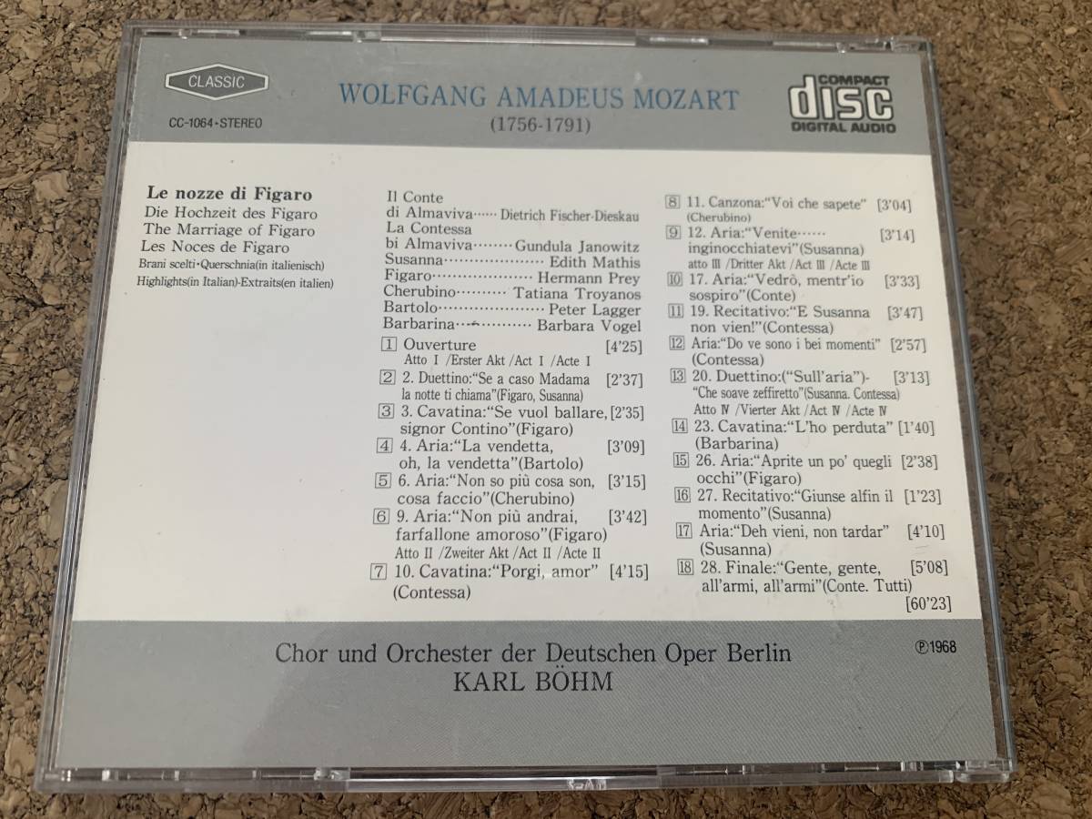 モーツァルト　オペラ「フィガロの結婚」(ハイライト)　プライ　ヤノヴィッツ　ベーム　ベルリン・ドイツ・オペラ管弦楽団　1968年録音_画像3