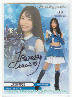 メール便可 2セットまで 【限定品】9点セット滝谷美夢直筆ファイターズ