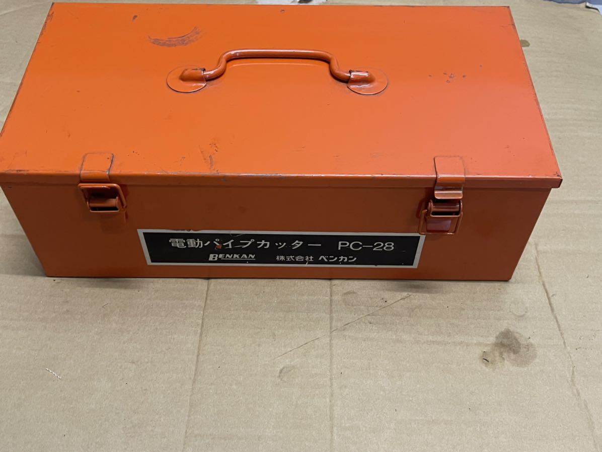 Yahoo!オークション - Benkan ベンカン 電動パイプカッター PC Yahoo!オークション - Benkan ベンカン 電動パイプカッター PC