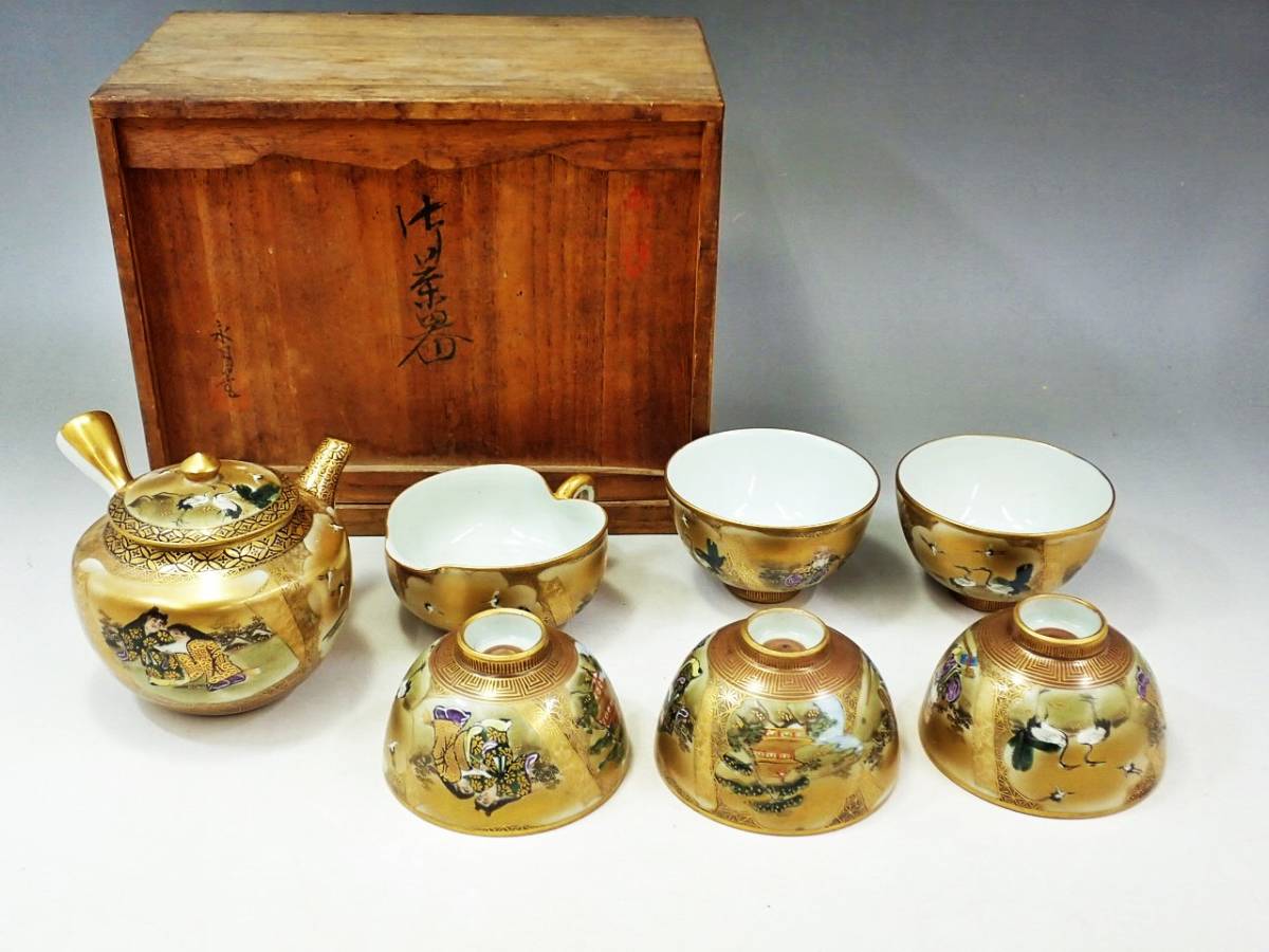 時代九谷　永月堂　色絵本金　時代図　茶器揃　共箱　/茶器セット 山水 賢人 鶴 仙人 急須 湯冷まし 湯呑　K821_画像1