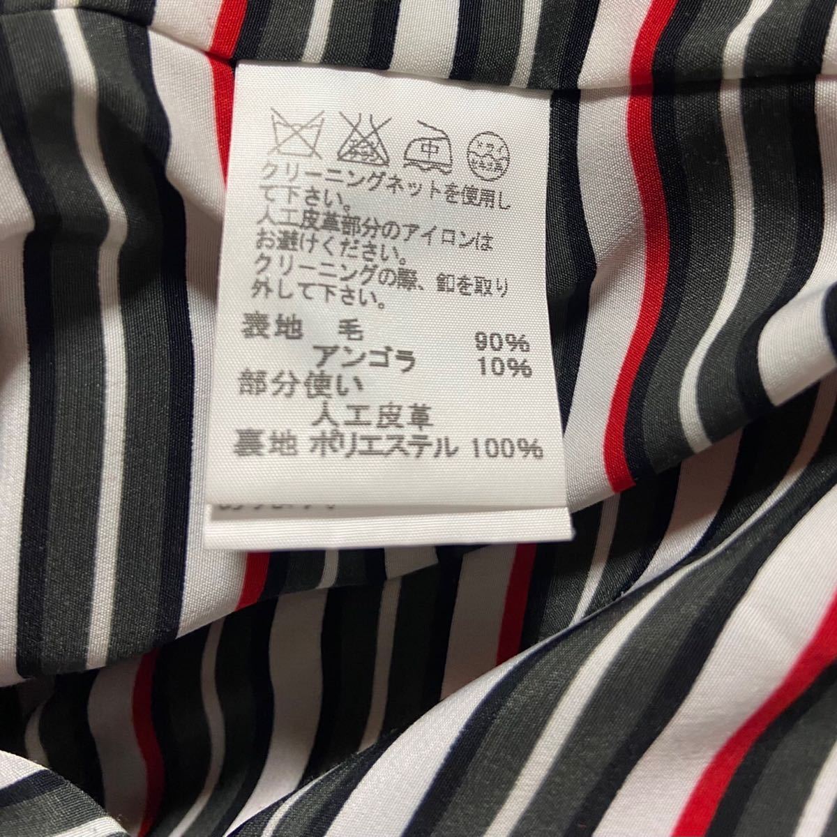 イッセイミヤケ ISSEY MIYAKE ウール アンゴラ ダブル チェスターコート オーバーコート 3サイズ 日本製