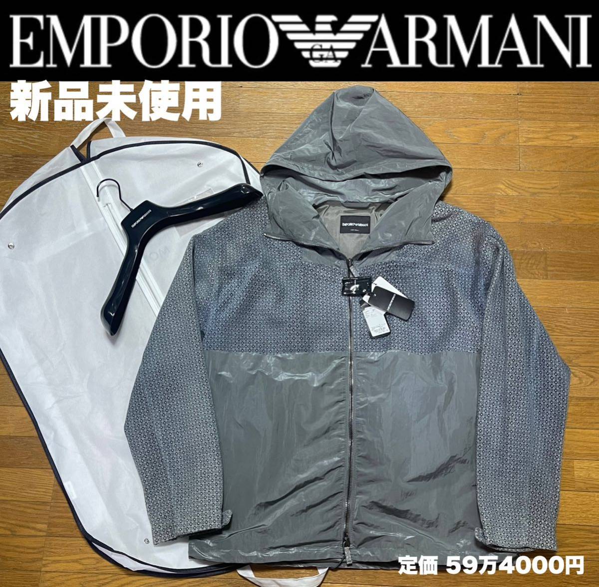 エンポリオ アルマーニ EMPORIO ARMANI　最高峰 羊革 スエードレザー ジャケット 定価59万4000円 タグ付 未使用品 21R86P