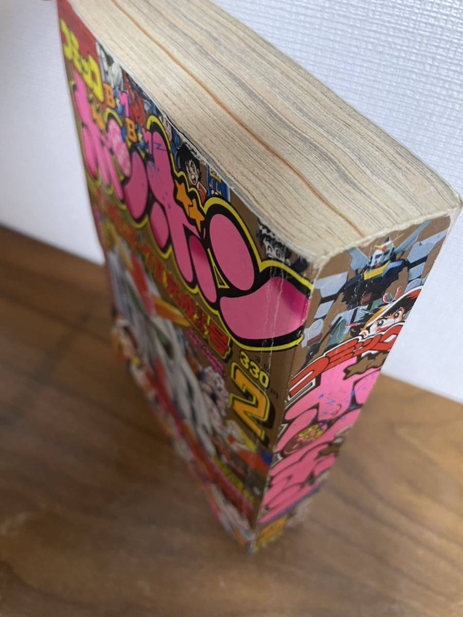 コミックボンボン 1985年2月号 プラモ狂四郎 ほとんどセーラ コミックボンボン 1985年2月号 プラモ狂四郎 ほとんどセーラ