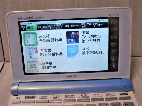 極美品☆カシオ 電子辞書 総合モデル 付属品完備 XD-N6100LB ☆A28