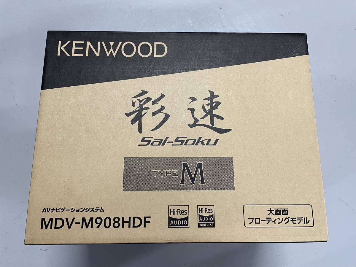 KENWOOD(ケンウッド) カーナビ 彩速ナビ 9V型 MDV-M908HDF