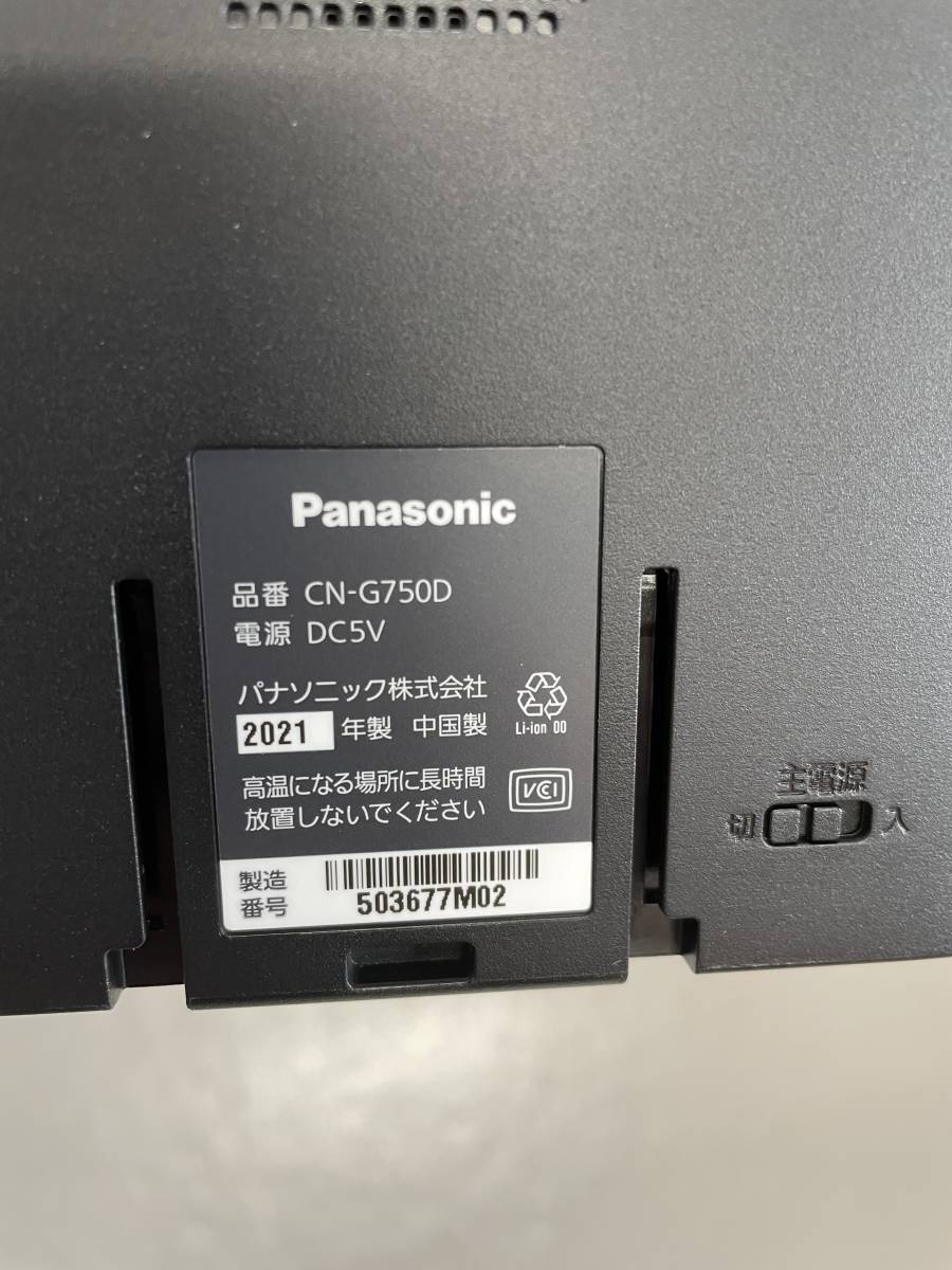 パナソニック(Panasonic) 7インチ ポータブルナビ ゴリラ CN-G740D 全国市街地図収録 ワンセ 24V車対応 高精度測位システム  通販