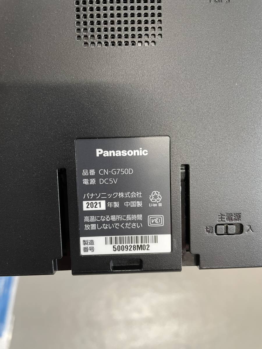 Panasonic ポータブルカーナビ ゴリラ 7インチ ワンセグ | monsterdog
