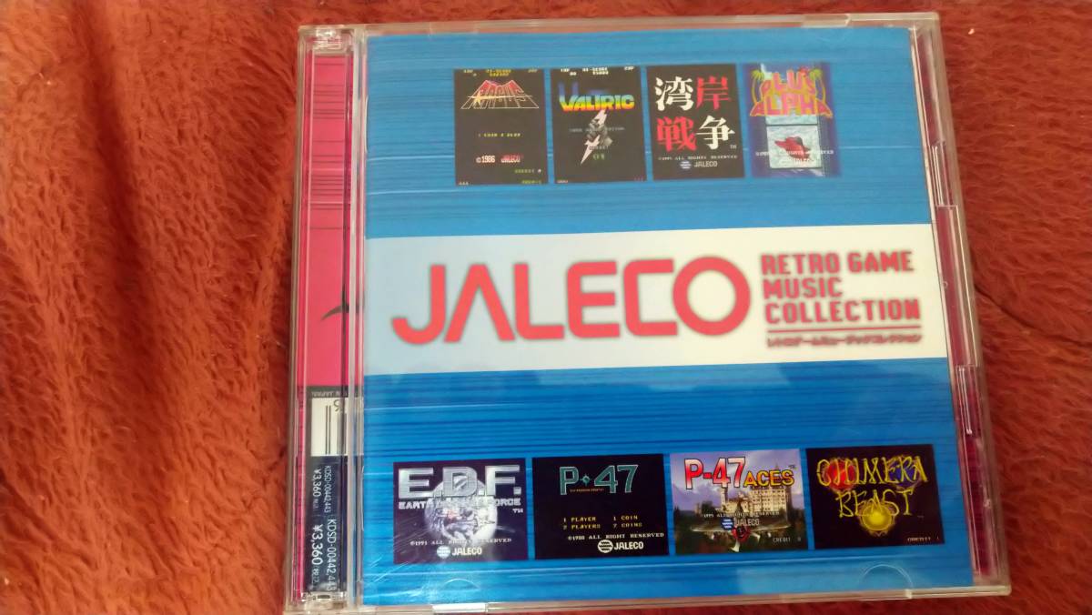 驚きの安さ ゲーム音楽CD「ジャレコ レトロゲームミュージックコレクション」A-1 アクション