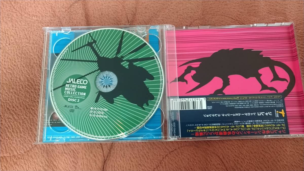 Yahoo!オークション - ゲーム音楽CD「ジャレコ レトロゲーム