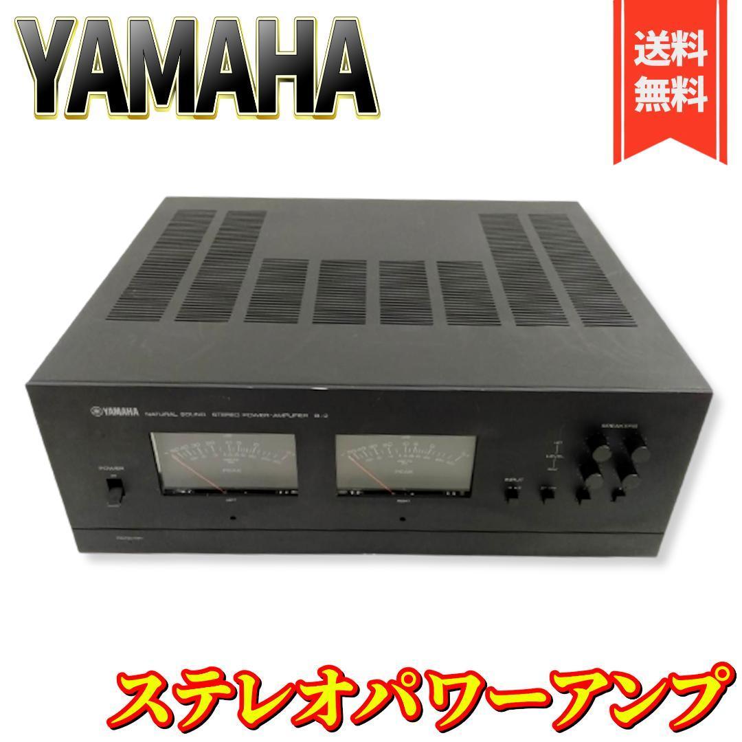 オーディオ機器 アンプ 状態良好 完動品 YAMAHA ( ヤマハ ) / PC3500 パワーアンプ www 