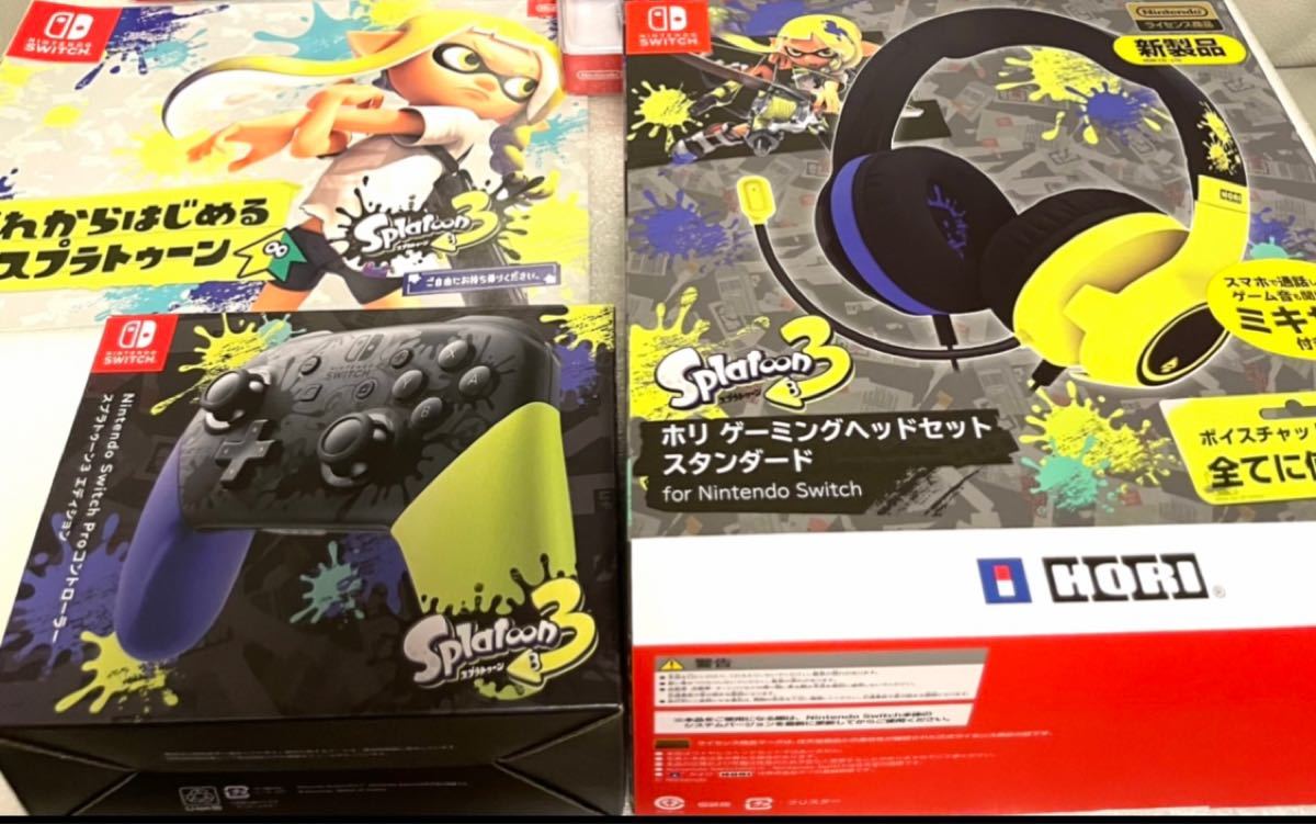 スプラトゥーン 純正proコントローラー ゲーミングヘッドセット パンフレットセット