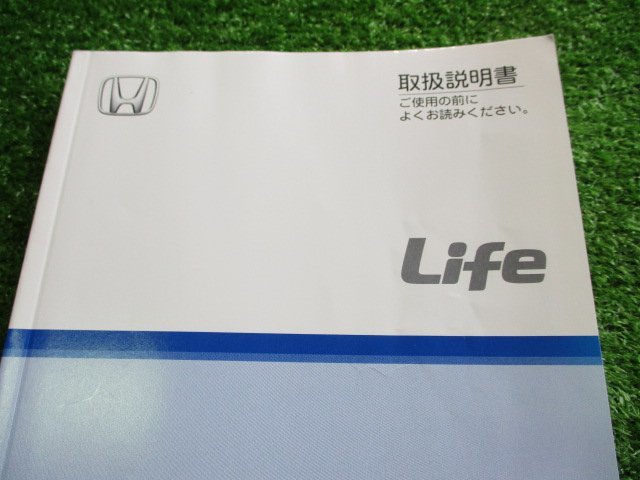 Q9124IS Honda Life оригинальный инструкция по эксплуатации инструкция для владельца 2007 год 11 месяц версия 