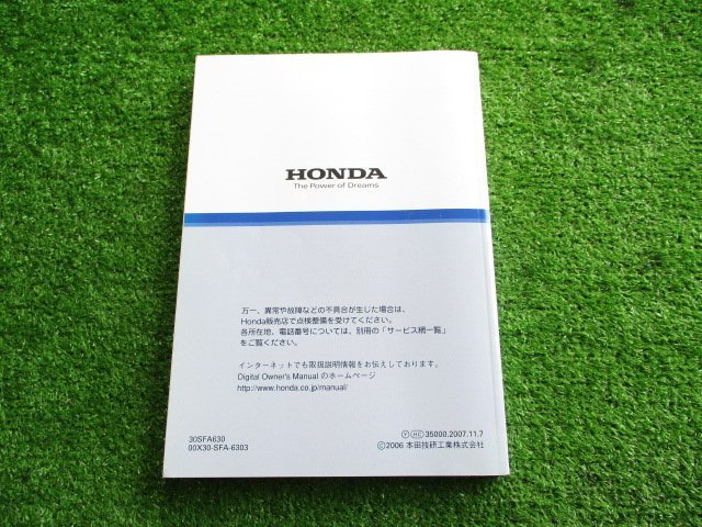 Q9124IS Honda Life оригинальный инструкция по эксплуатации инструкция для владельца 2007 год 11 месяц версия 