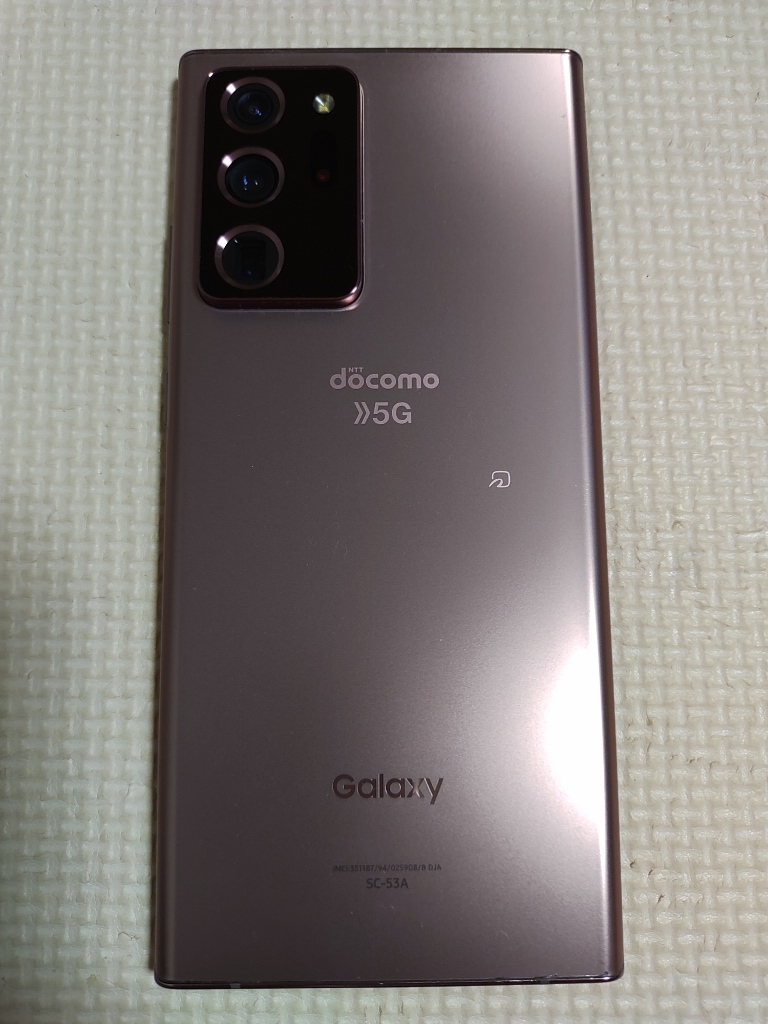 クリアランス売筋品 【美品】Galaxy Note20 Ultra docomo スマートフォン本体