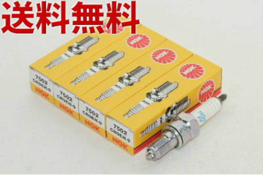 ヤフオク! - NGK CR9EH-9 7502 ネジ形 スパークプラグ x 4本 ... ヤフオク! - NGK CR9EH-9 7502 ネジ形 スパークプラグ x 4本 ...