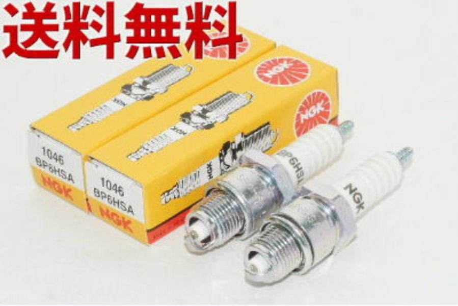 NGK BP6HSA 1046 screw shape spark-plug x 2 ps enji-ke- Japan special . industry Spark plug free shipping *2X-1339verochifero(-\'97) load f