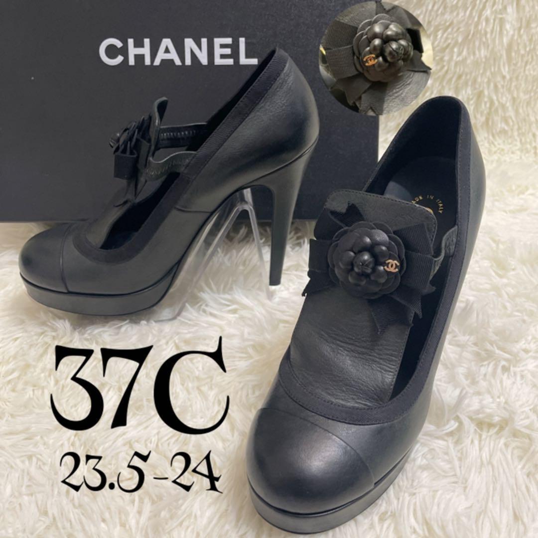 CHANEL シャネル パンプス ハイヒール 23.5 24-connectedremag.com