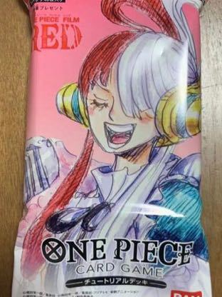 ONE PIECE FILM RED フィルムレッド 映画特典50万部限定 ONE PIECE FILM RED フィルムレッド 映画特典50万部限定