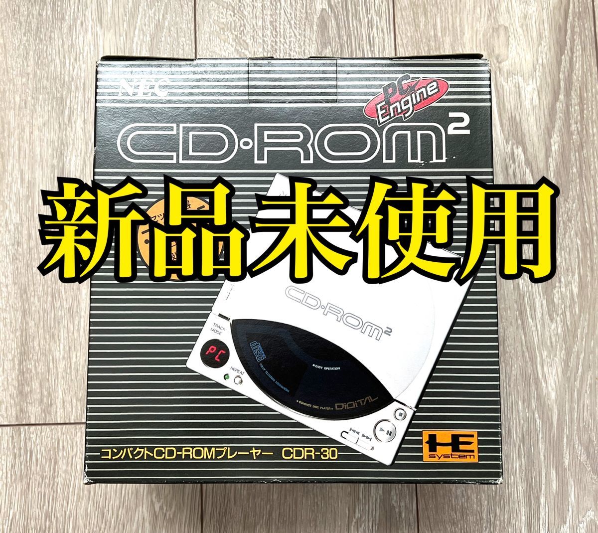 新品未使用・中身未開封・美品・箱説付属〉PCE PCエンジン CD・ROM2