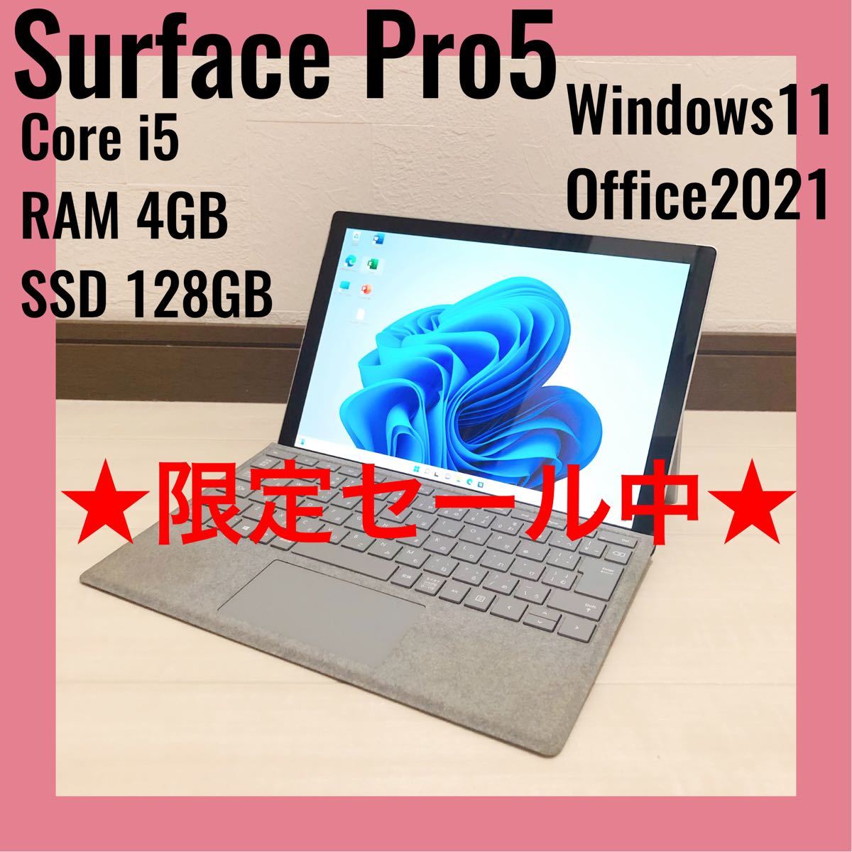 Surface Pro5 Win11 8G/128G Office2021 | sweatreno.com