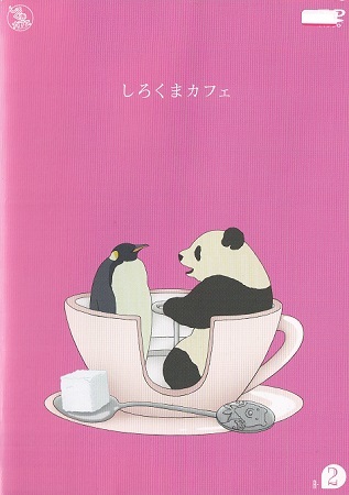 ヤフオク Ok Re しろくまカフェ R 2 監督 増原光幸 ヤフオク Ok Re しろくまカフェ R 2 監督 増原光幸