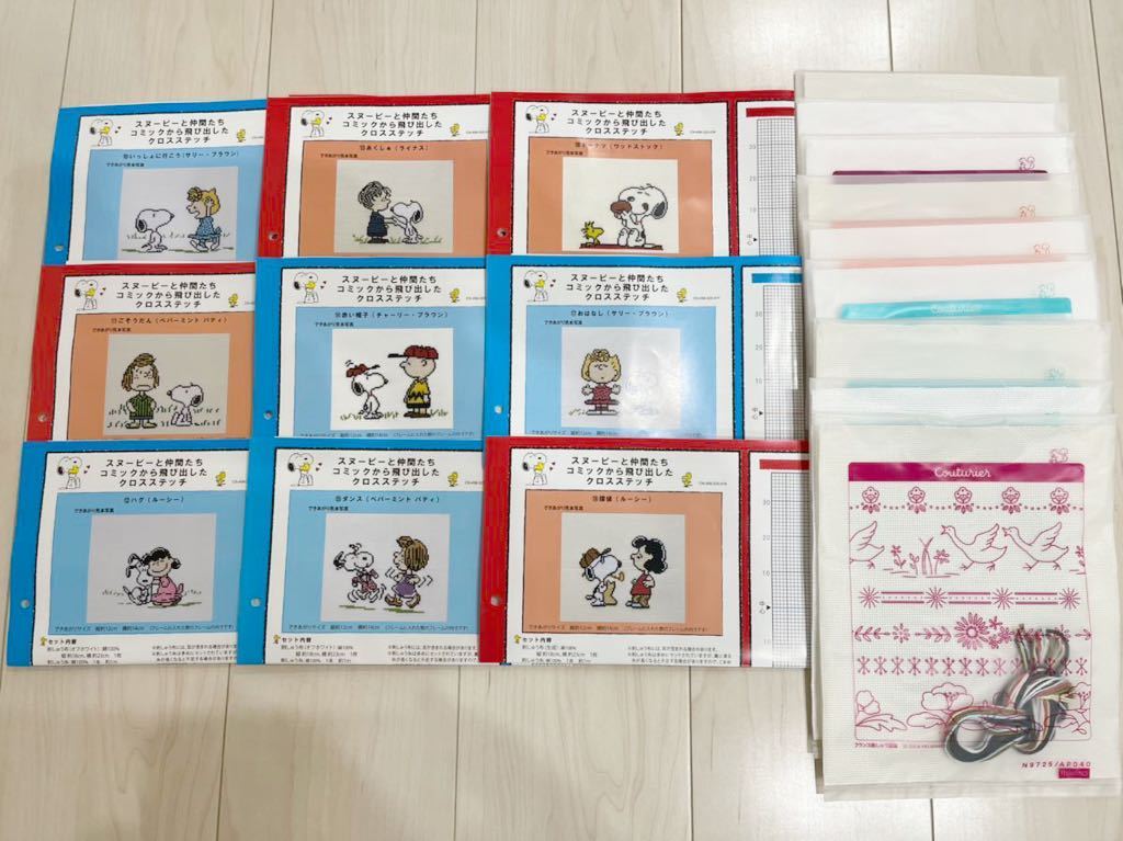 訳あり フェリシモ クロスステッチ スヌーピー 図案 barp.ca