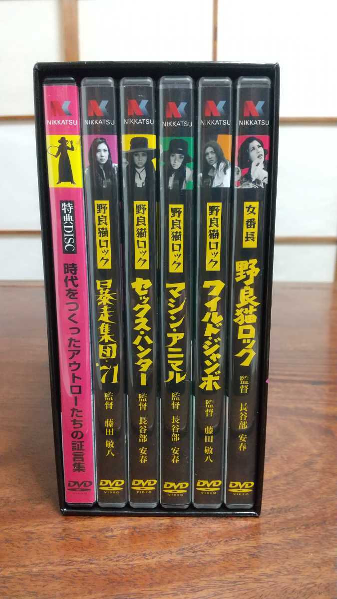 野良猫ロック コンプリート DVD-BOX〈初回限定生産・6枚組〉 割引購入 ...