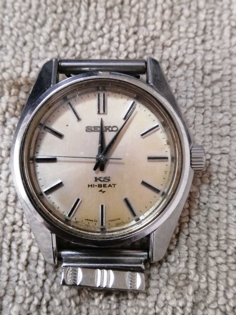 SEIKO 45-7000キングセイコー 手巻き umbandung.ac.id