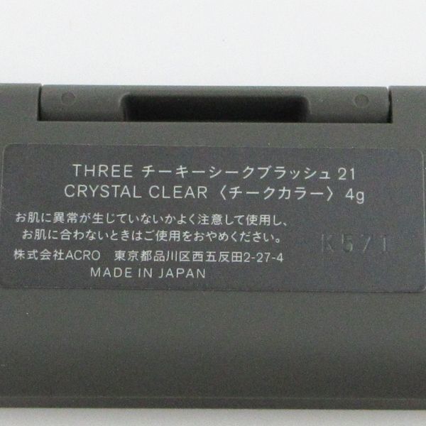 THREE チーキーシークブラッシュ #21 CRYSTAL CLEAR 残量多 V588_画像4