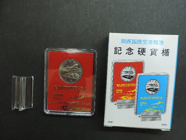 好きに 関西国際空港開港記念 飛行機と関西空港 ディスプレーケース付き 平成６年 １９９４年 ５００円白銅貨 新品 未使用 