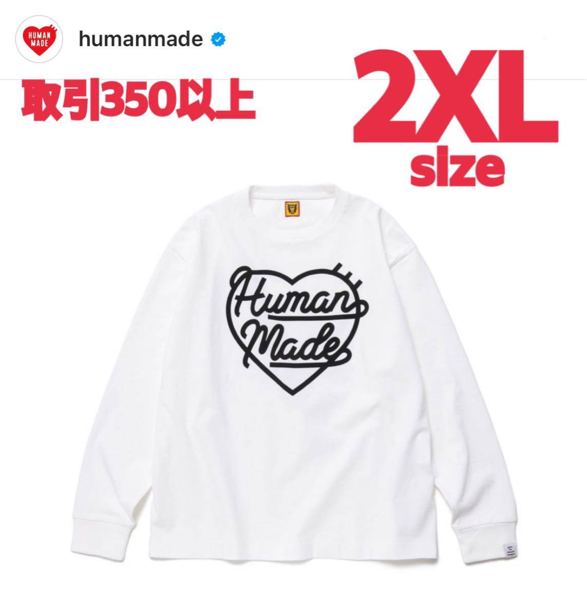 ヒューマンメイド HUMAN MADE ロンt tシャツ 長袖 白 XL - Tシャツ