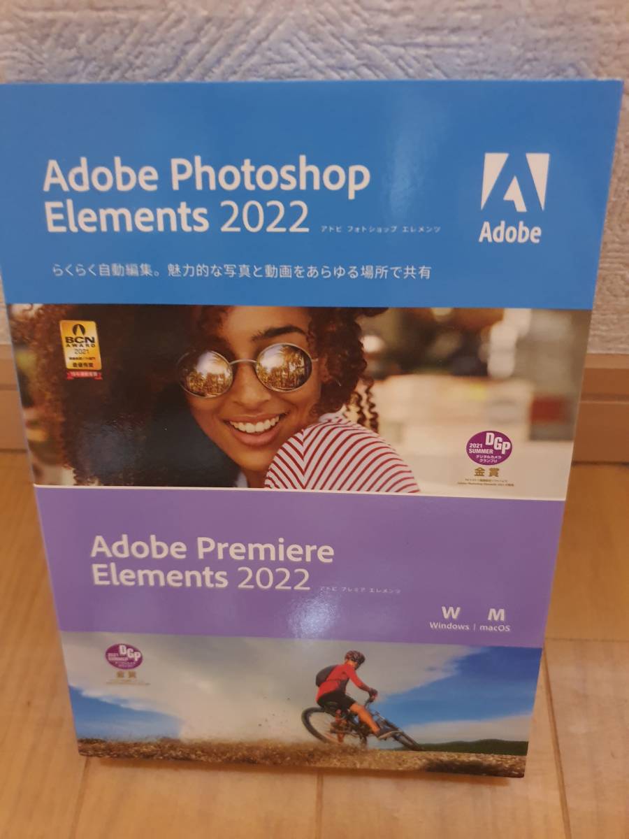 【超歓迎】 Adobe Win＆Mac両対応 日本語版　通常版 2022 Elements Premiere ＆ 2022 Elements Photoshop ペイント、フォトレタッチ