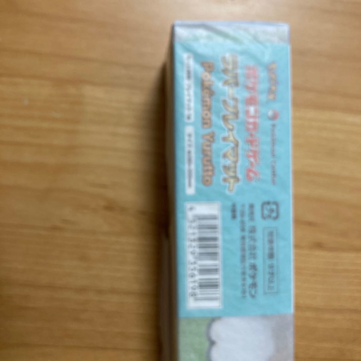 pokemon yurutto ラバープレイマット ポケモンゆるっと|Yahoo pokemon yurutto ラバープレイマット ポケモンゆるっと|Yahoo