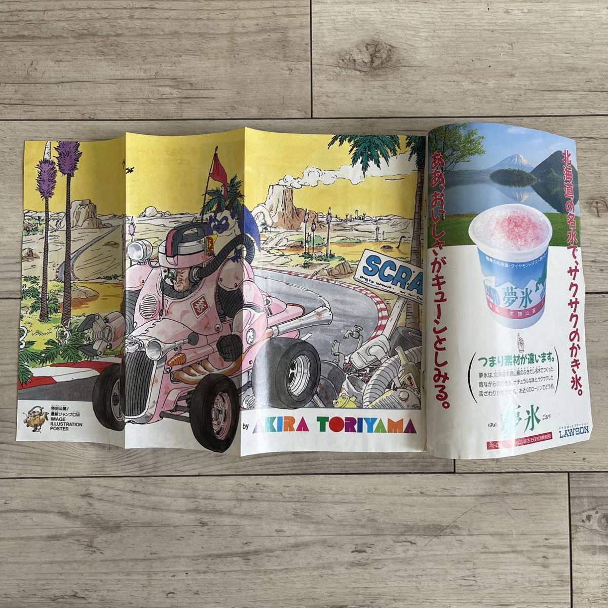 超希少回含む 1991 1992 週刊 少年 ジャンプ 33冊 まとめ 超希少回含む 1991 1992 週刊 少年 ジャンプ 33冊 まとめ