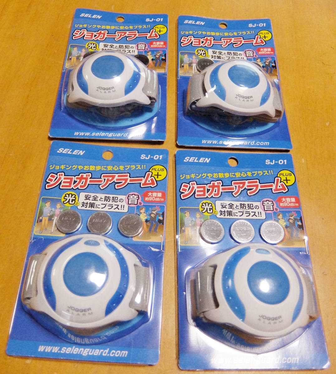  crime prevention alarm jogger alarm plus 4 piece set going to school jo silver g walking mailing charge 520 jpy 