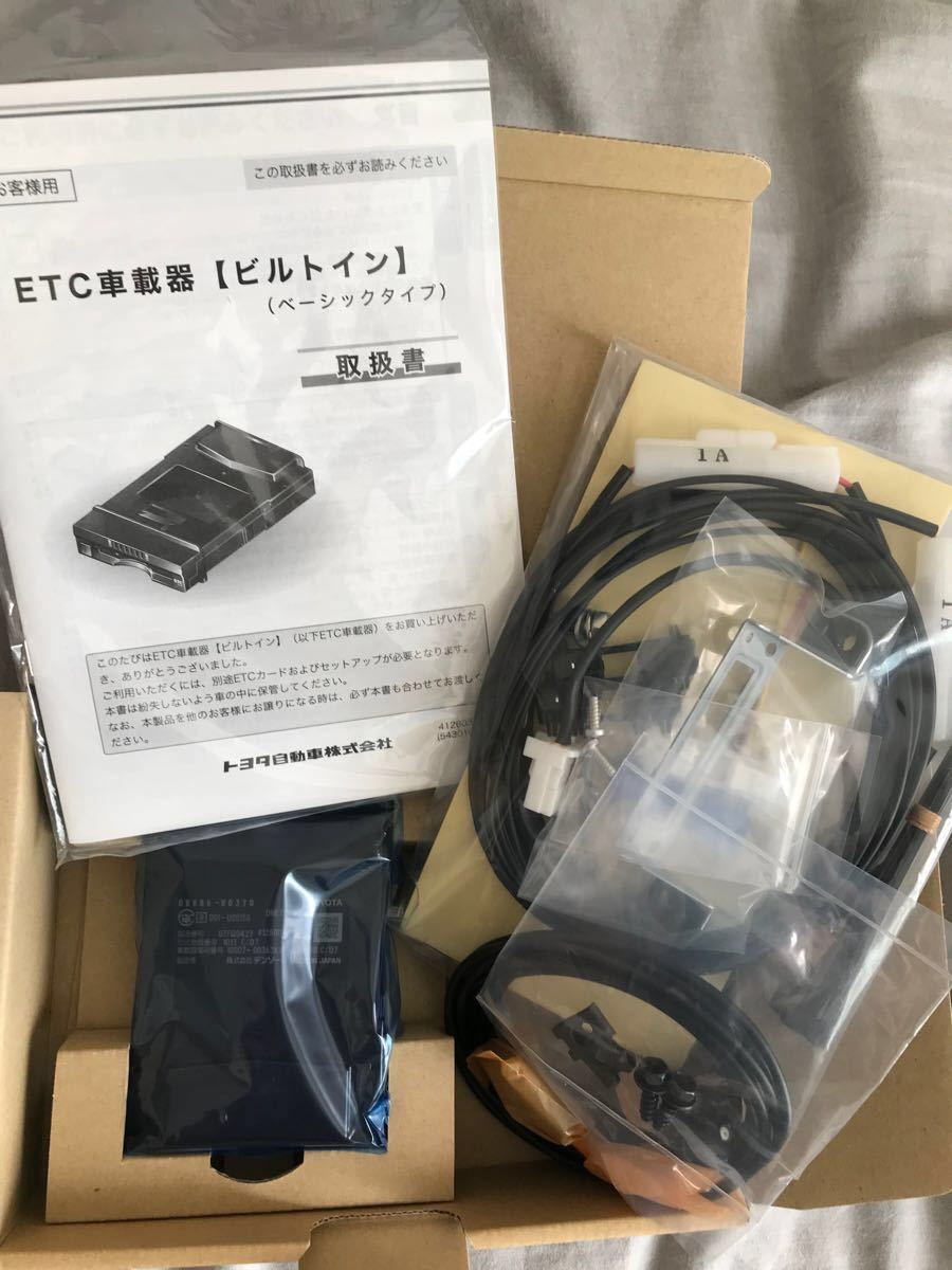 新品 トヨタ純正ETC車載器 ビルトイン ベーシック 品番08685 新品 トヨタ純正ETC車載器 ビルトイン ベーシック 品番08685