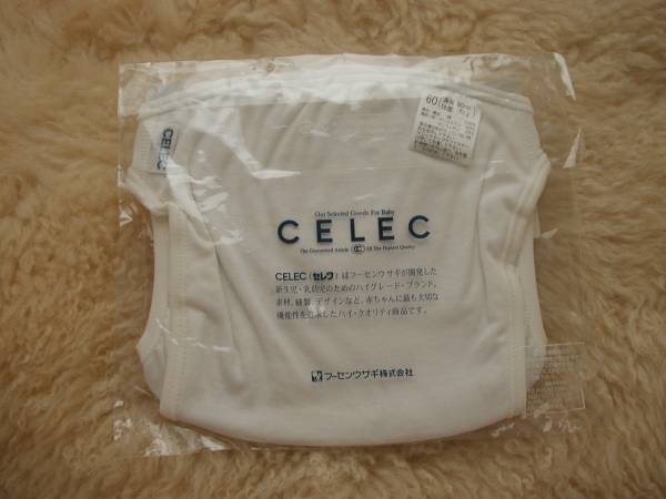  new goods CELEC select cotton diaper cover 60cm* cloth diapers /f-sen rabbit / deodorization / unused / unopened / made in Japan / baby / baby / birth preparation 