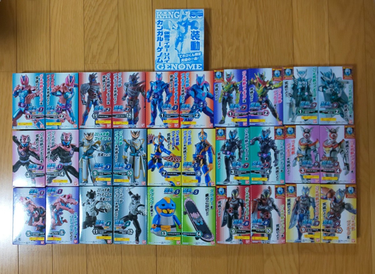 装動 仮面ライダーリバイスセット 装動 仮面ライダーリバイスセット