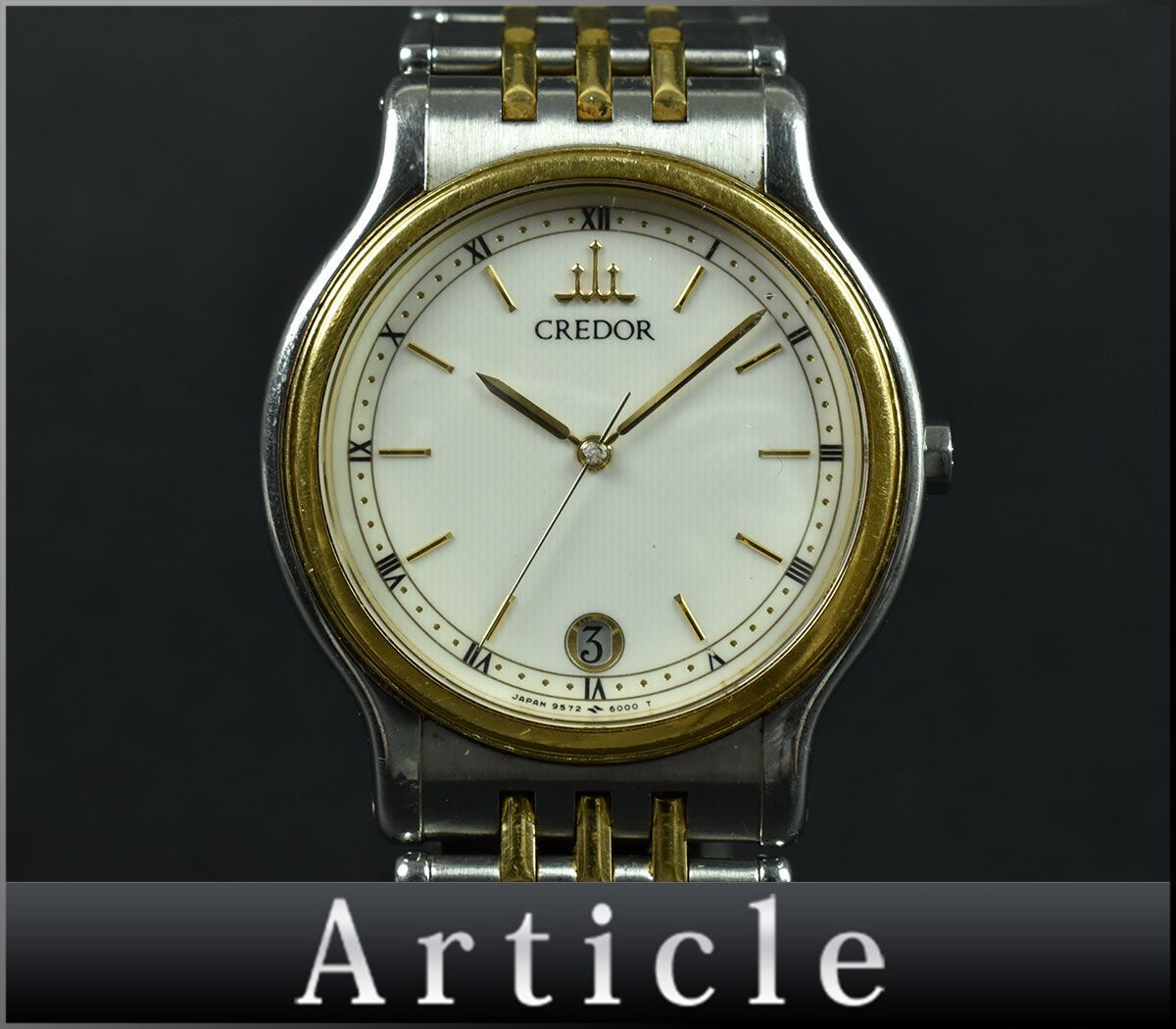 130570◇動作確認済 SEIKO セイコー クレドール 腕時計 クォーツ 9572